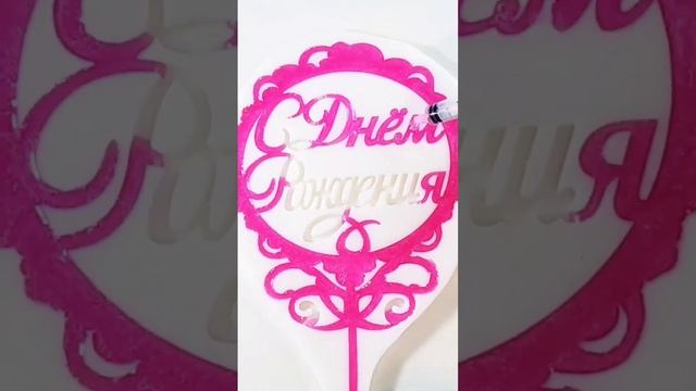 поделки из эпоксидной смолы#эпоксиднаясмола #ручнаяработа #своимируками #diy #handmade #epoxy#howto смотреть онлайн