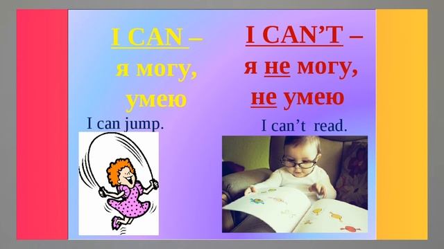 Я не умею по английски 2