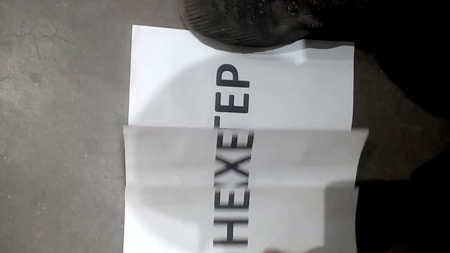 название чего? кто знает,пиши коментарий.