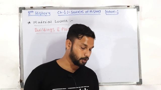 8th History | Chapter 1 | Sources of History |  Lecture 1 | maharashtra board |