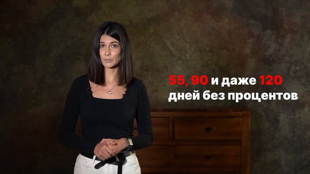 Что такое кредитные карты?