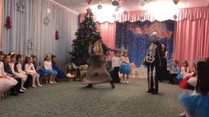 Танец Кощея и Бабы Яги