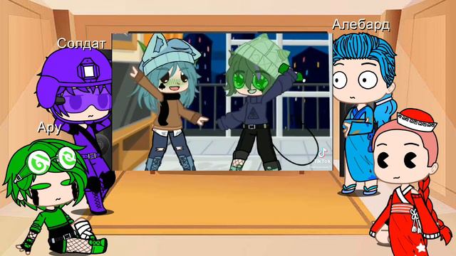 реакция жителей земли королей на правителей 3 часть смотреть онлайн