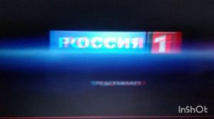 Заставка РОССИЯ-1 представляет (2010-2012 гг.)