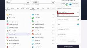 OLDUBIL. ИНСТРУКЦИЯ КАК ПОПОЛИТЬ БЕЗ БИРЖИ И КРИПТОВАЛЮТЫ?