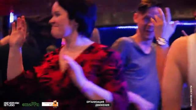 LATINO - Организация Движения смотреть онлайн