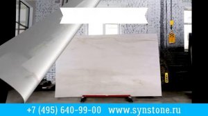 Кварцит и его разновидности. Синергия Камня.