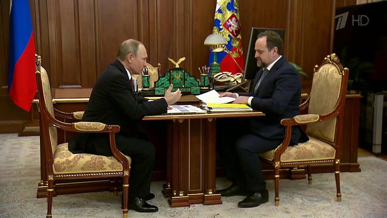 Министр природных ресурсов и экологии доложил президенту о правилах оборота геологической информации