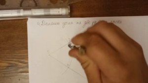 элементарные геометрические построения и решение задачи на вычерчивание контура детали