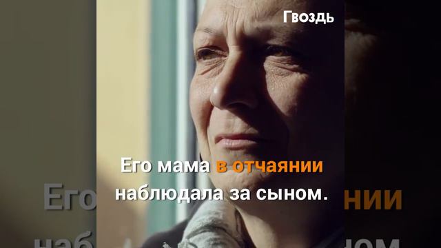 ЛЮБОВЬ МАТЕРИ (история до слёз).