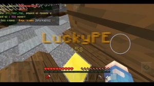 НА ЭТОМ СЕРВЕРЕ МОЖНО ПОЛУЧИТЬ БЕСПЛАТНО ДОНАТ?|обзор сервера Lucky Pe 1.1.x