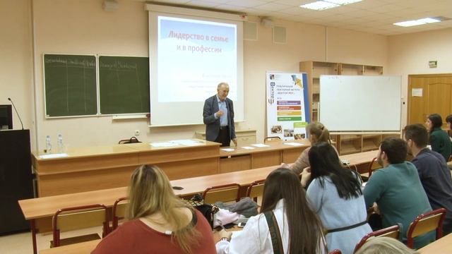 Владимир Орлов «Лидерство в семье и профессии»