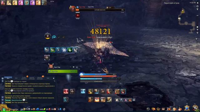 BnS Пиратский остров смотреть онлайн