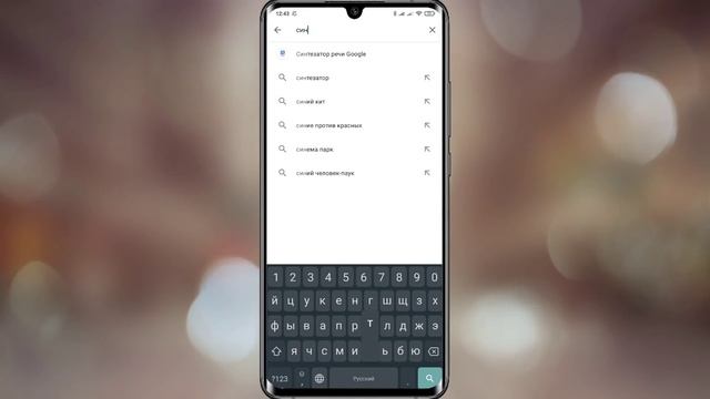 ⚡ СРОЧНО ОТКЛЮЧИТЬ СКРЫТУЮ ПРОСЛУШКУ НА ТЕЛЕФОНЕ!! смотреть онлайн