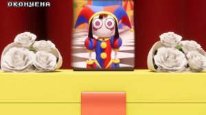 The Amazing Digital Circus 2 (Russian PS1 Sega Dreamcast Sega Saturn Bootleg) Continue And Game Over