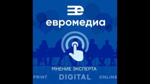 Мнение эксперта - как подготовить печатное издание ко дню медицинского работника