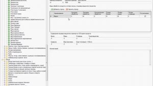 Создаем новый ингредиент в программе Шеф Эксперт