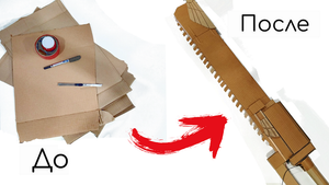 Как сделать РАБОТАЮЩИЙ, картонный пиломеч, из вселенной "Warhammer 40.000" ?