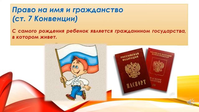 "Право - это не только права" смотреть онлайн