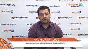 Волновая Электростанция