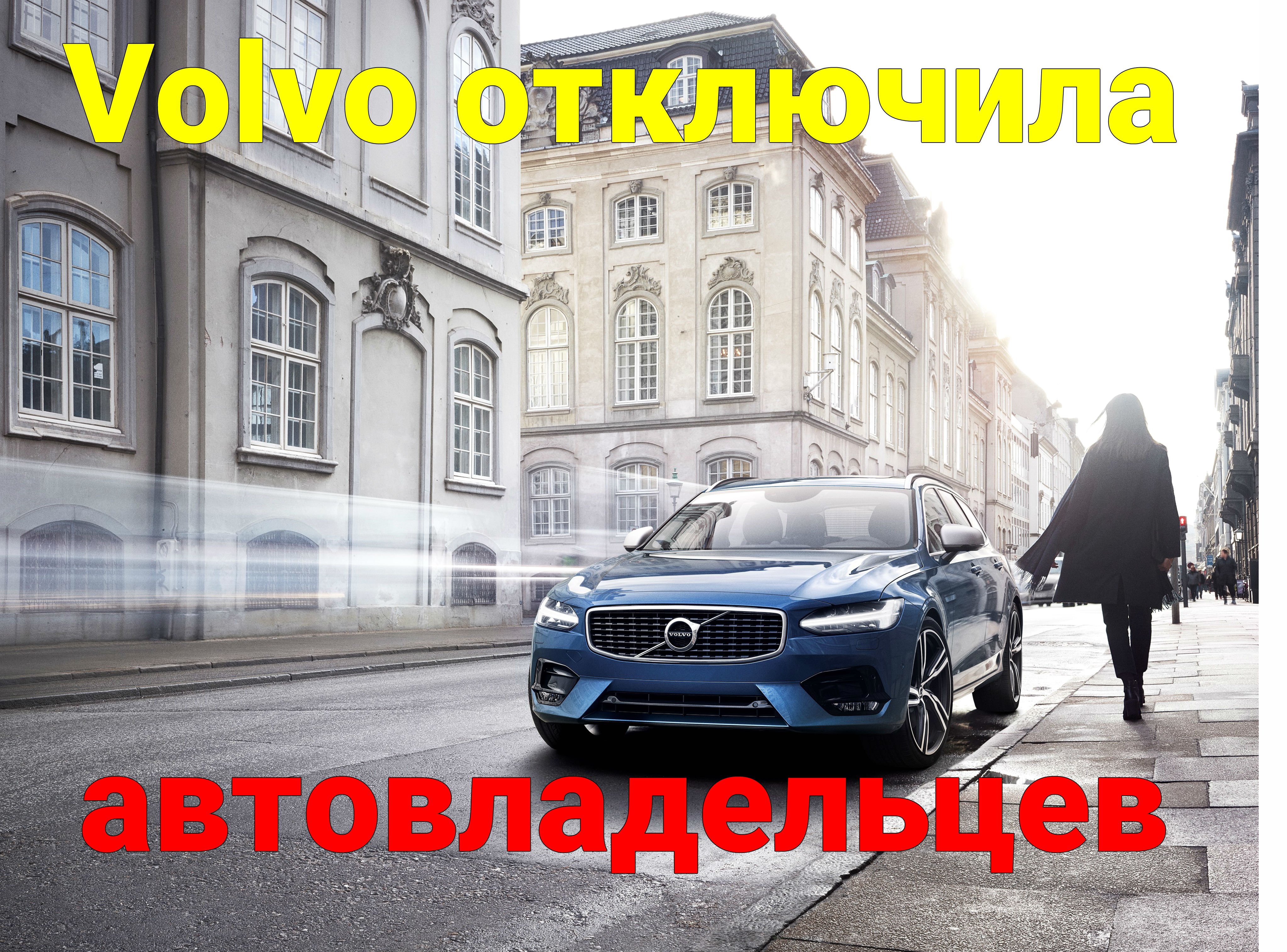 Новые санкции