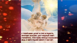 Есть слово которое очень похоже