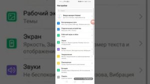 как скачать картинку с яндекса и поставить на экран телефона.