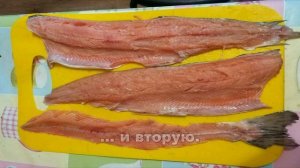 Солим горбушу.  Простой и быстрый рецепт.