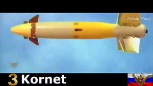 Переносной противотанковый ракетный комплекс ПТРК  ТОП 10