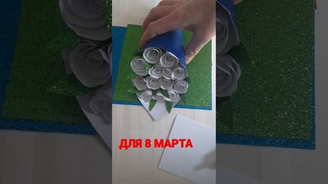 ДЛЯ 8 МАРТА БЕЛЫЕ РОЗЫ ИЗ БУМАГИ СВОИМИ РУКАМИ,КРАСОТА