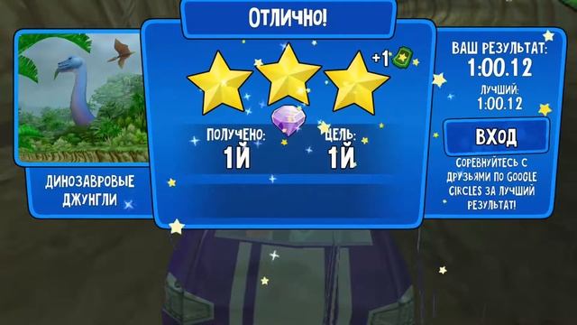 Для детей развивающие игры супер прохождение гоночной игры Beach Buggy Racing Серия 1