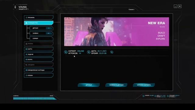 Shadows Project КосмоММО в Майнкрафт? смотреть онлайн