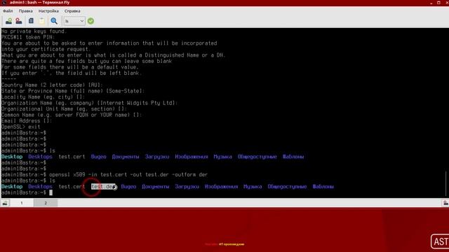 Настройка доступа по SSH в Astra Linux с криптоключем на ESMART Token / Информационная безопасность смотреть онлайн
