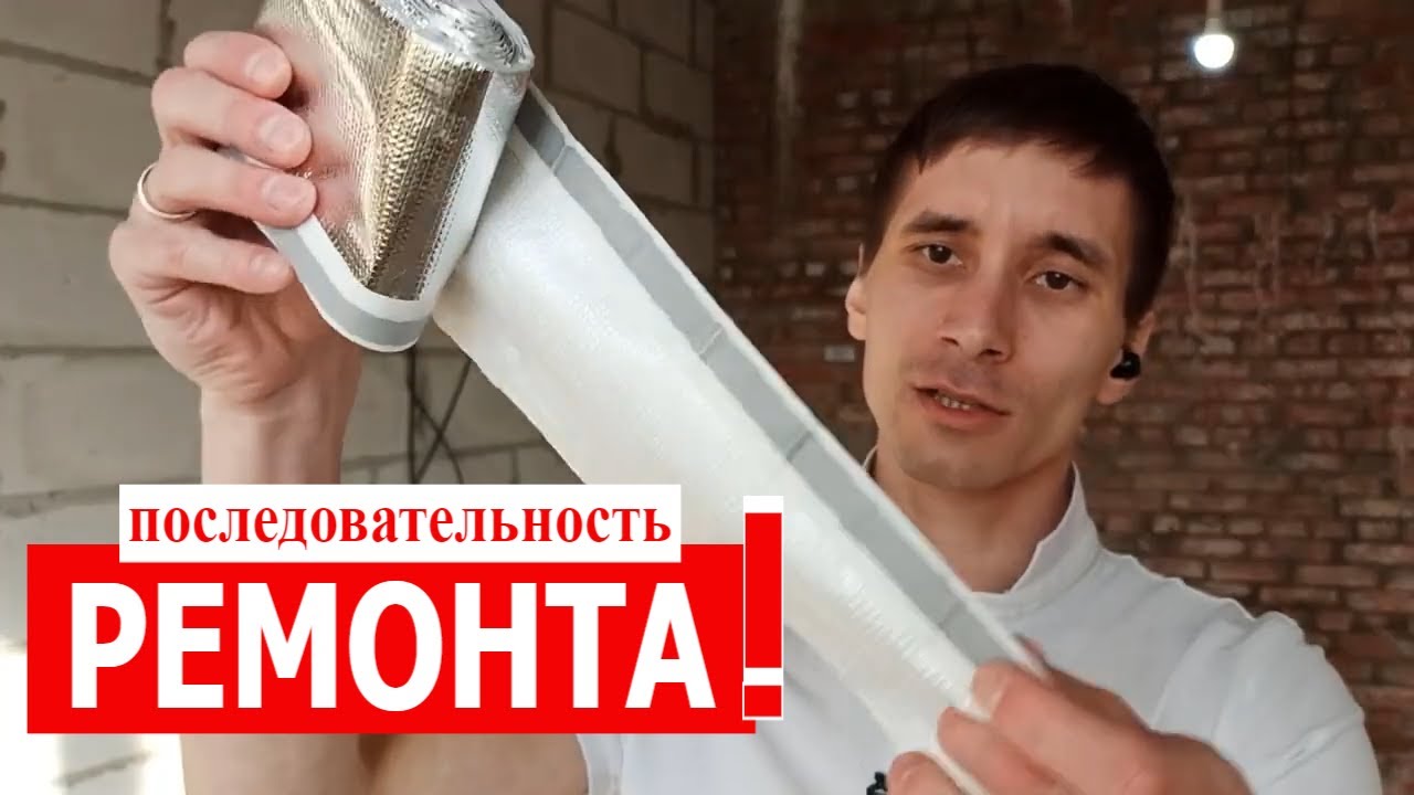 Подробная последовательность РАБОТ ПРИ РЕМОНТЕ КВАРТИРЫ #последовательность ремонта #бери и делай