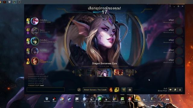 League of Legends เอส เอ๋ (F5) Ultrawide 21:9 (2560 x1080) смотреть онлайн