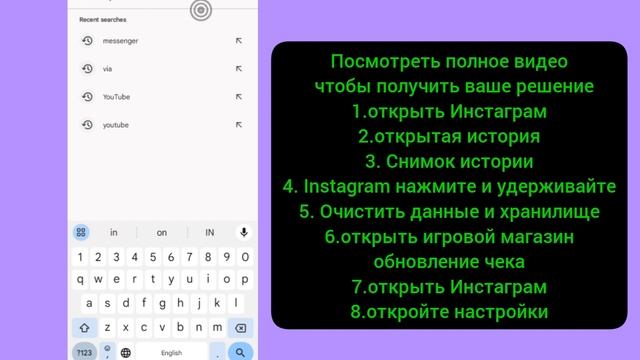Не отображаются просмотры историй в Instagram, проблема с просмотрами историй в Instagram