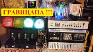 Цветомузыка  Спектр 301 . Описание и принцип работы . Гравицапа для настоящих Пацанов !
