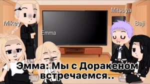 /✨/Токийские Мстители реагируют на Майки/ Tokyo revengers react to Mikey/??♀️