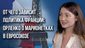 Что будет после воскресных выборов во Франции? Орленко о правых, левых, Макроне и Украине