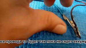 Как подключить авто сирену четыре провода 2 часть на примере Falcon BS-AR 165 за 2 мин