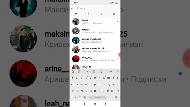 КАК СДЕЛАТЬ ТАК ЧТОБЫ НА ТЕБЯ ПОДПИСАЛИСЬ ЗНАМИНИТОСТИ??