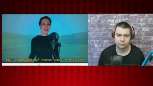 ДО СЛЕЗ! Алиса Супронова - Отан Ана / Родина-Мать (казахская) РЕАКЦИЯ