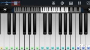 Сакит Самедов* Ай Девушка*(пианино)