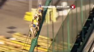 Viasat Explorer - Труднейшие профессии