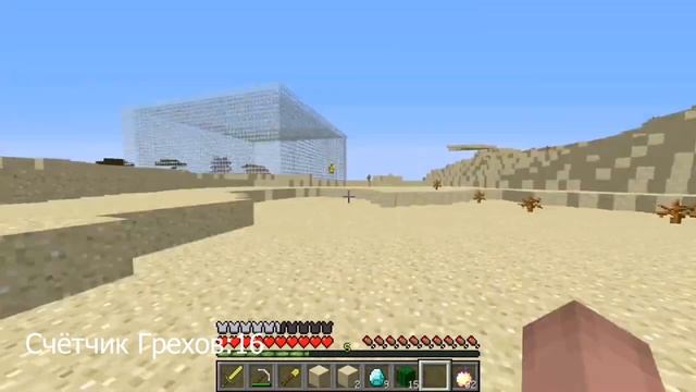 [Грехо-Обзор]Как Нубики Деревню от Цунами спасали| Jull Майнкрафт смотреть онлайн