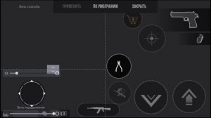 Самая лучшая раскладка в 3 пальца в Standoff 2