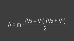 Физика 7 класс. §67 Потенциальная и кинетическая энергия