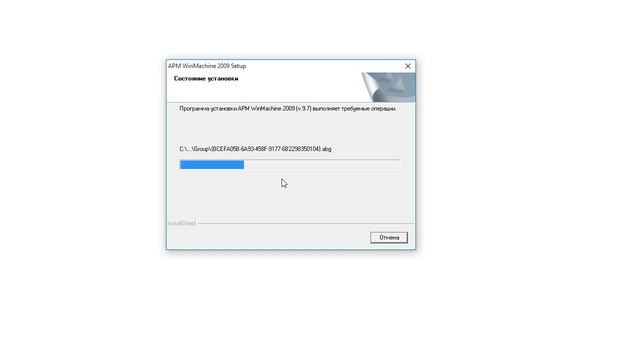 APM WinMachine как установить смотреть онлайн