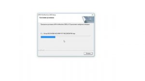 APM WinMachine как установить