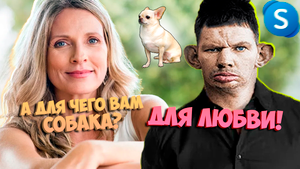 ПРАНКИ ПО ТЕЛЕФОНУ l ГЛАД ВАЛАКАС ЗВОНИТ ПОКУПАТЬ ЧИХУАХУА ДЛЯ ПОЛОВЫХ УТЕХ